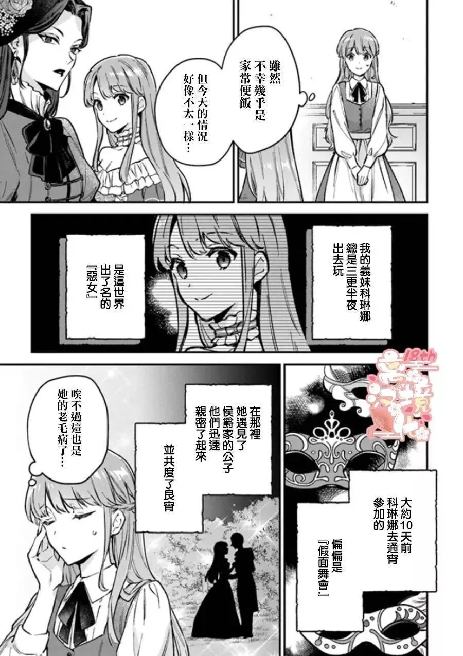第01话4