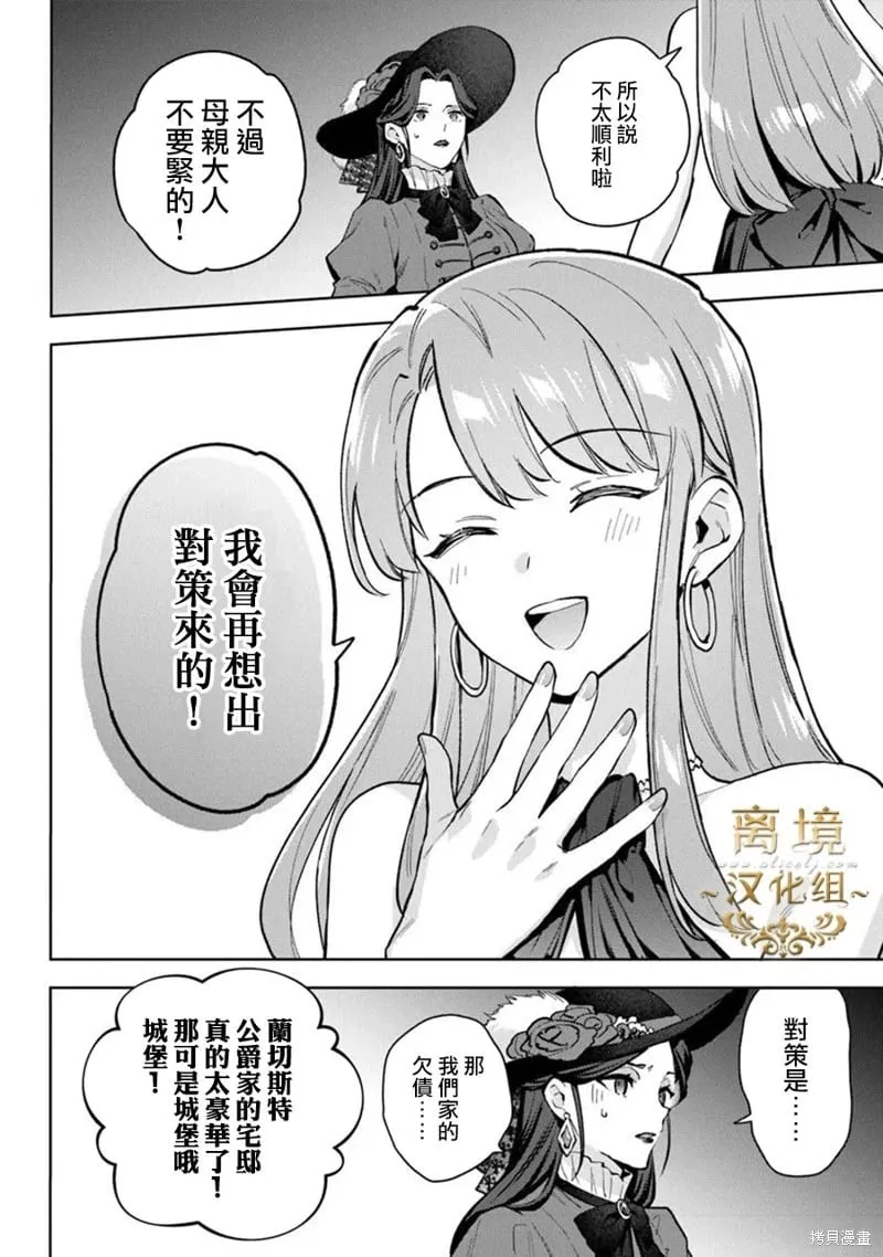第16话1