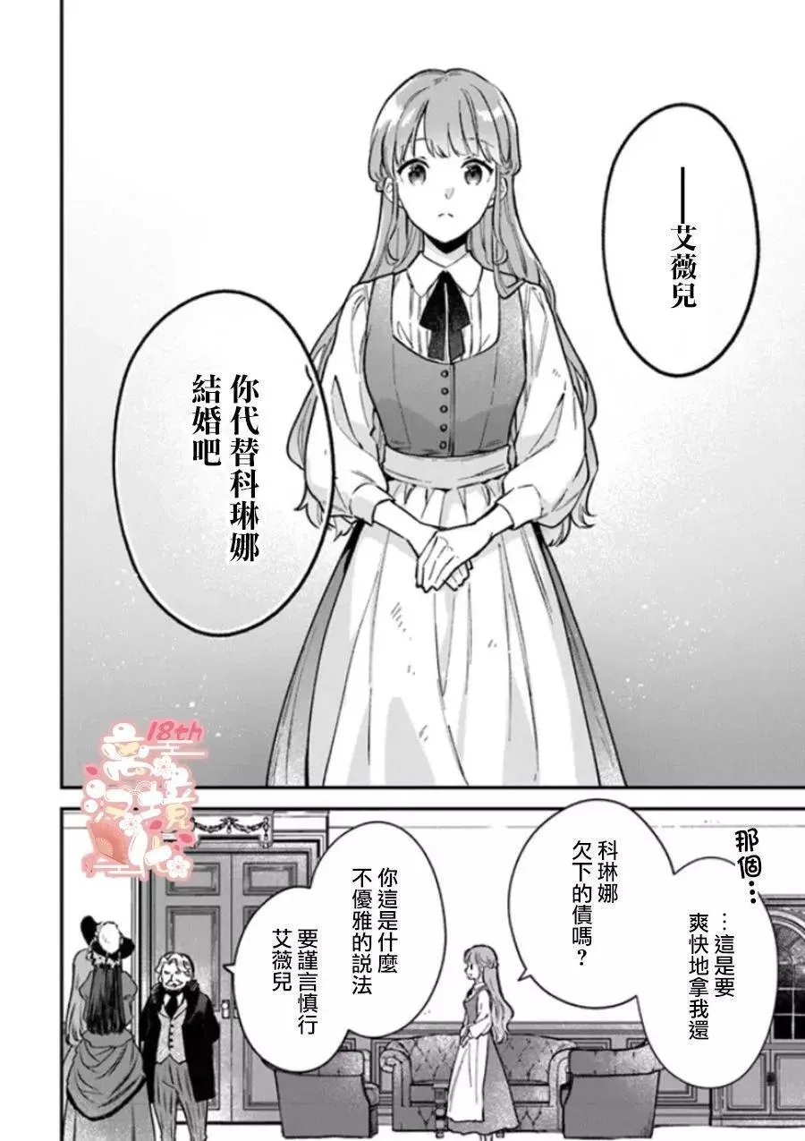 第01话3