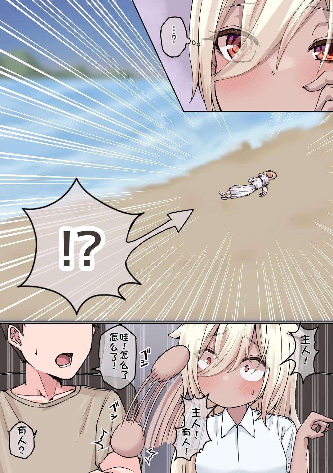 第19话2