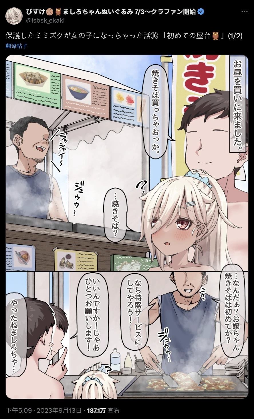 第16话0