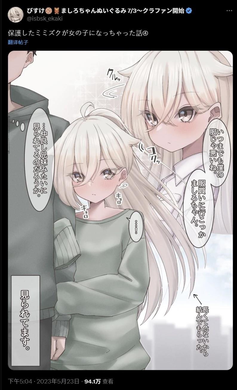 第4话0