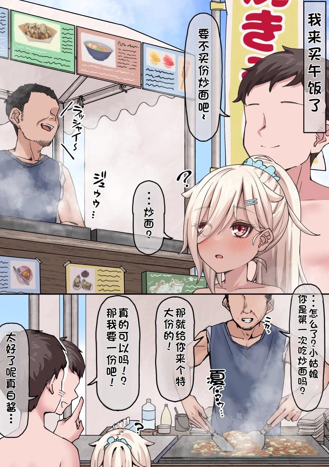 第16话1