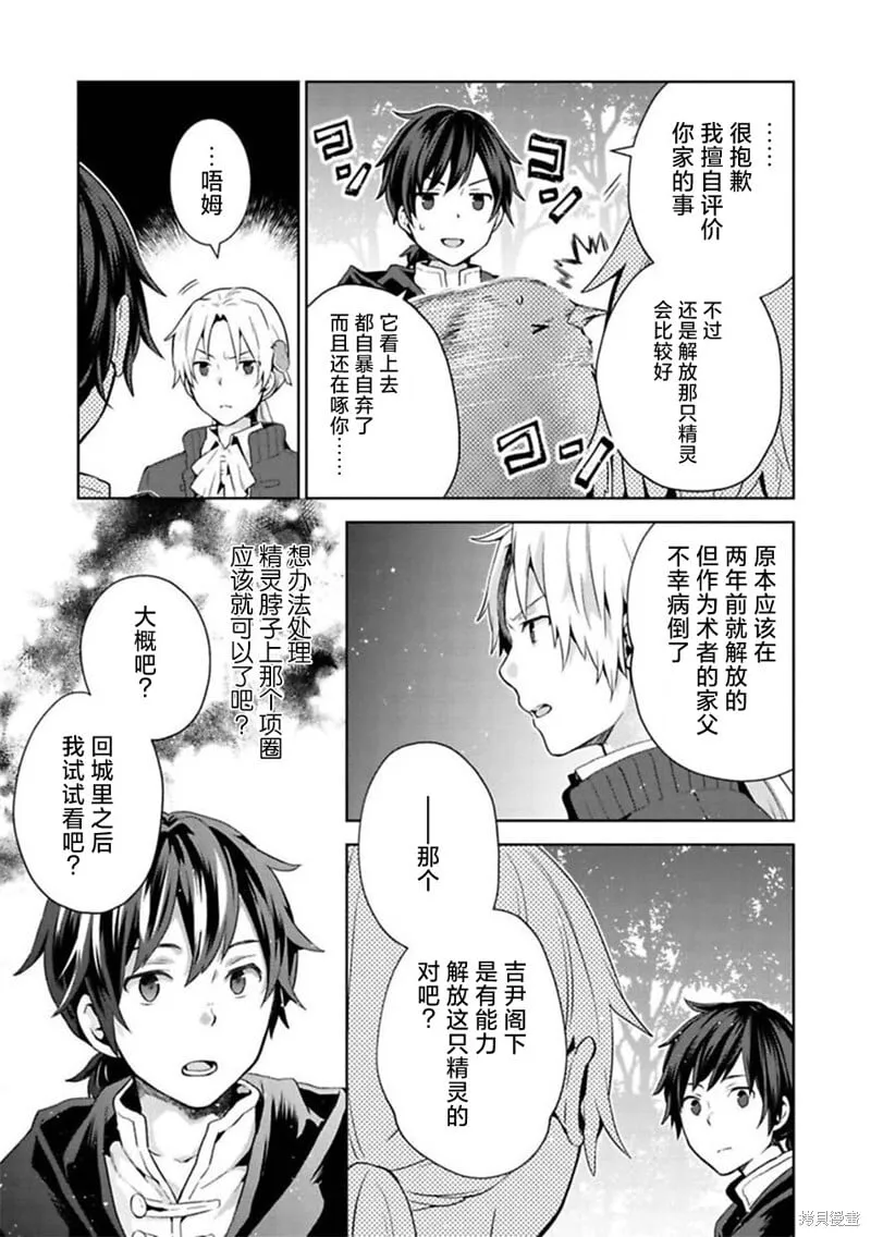 第07话4