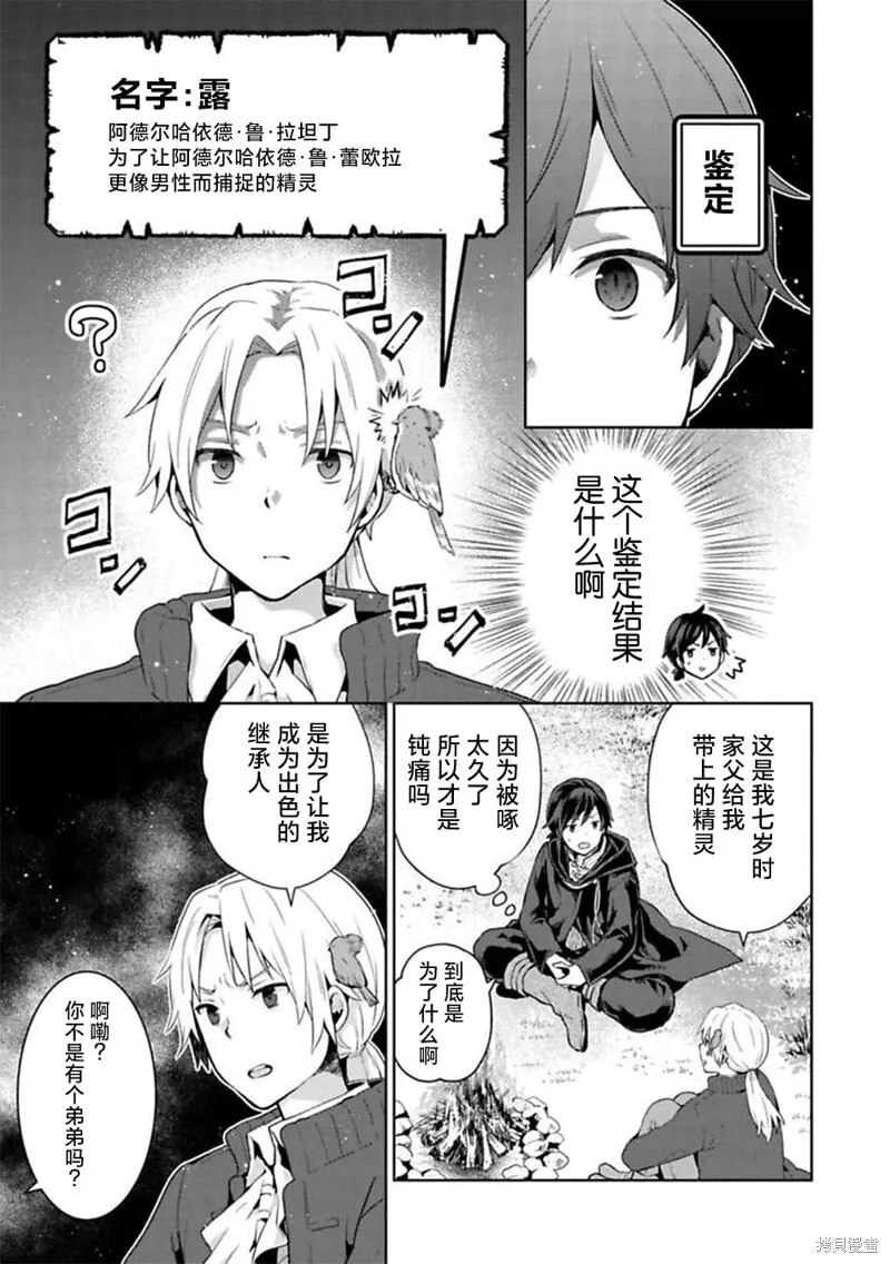 第07话2