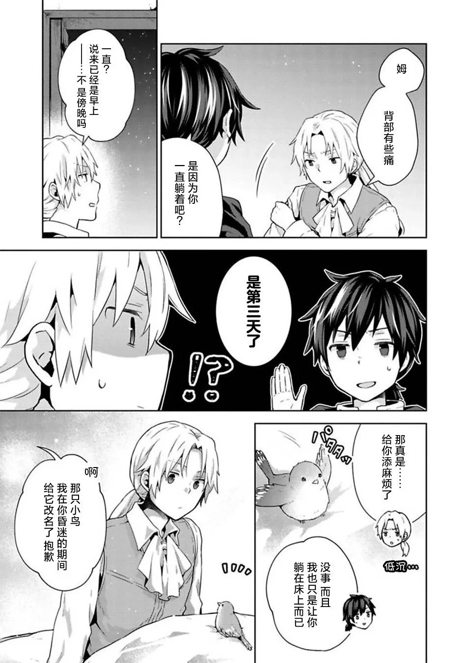 第08话0