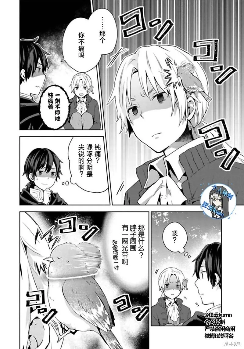 第07话1