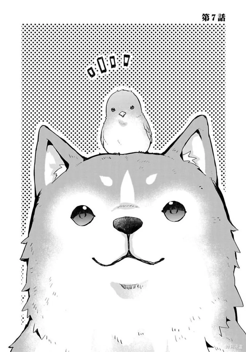 第07话0