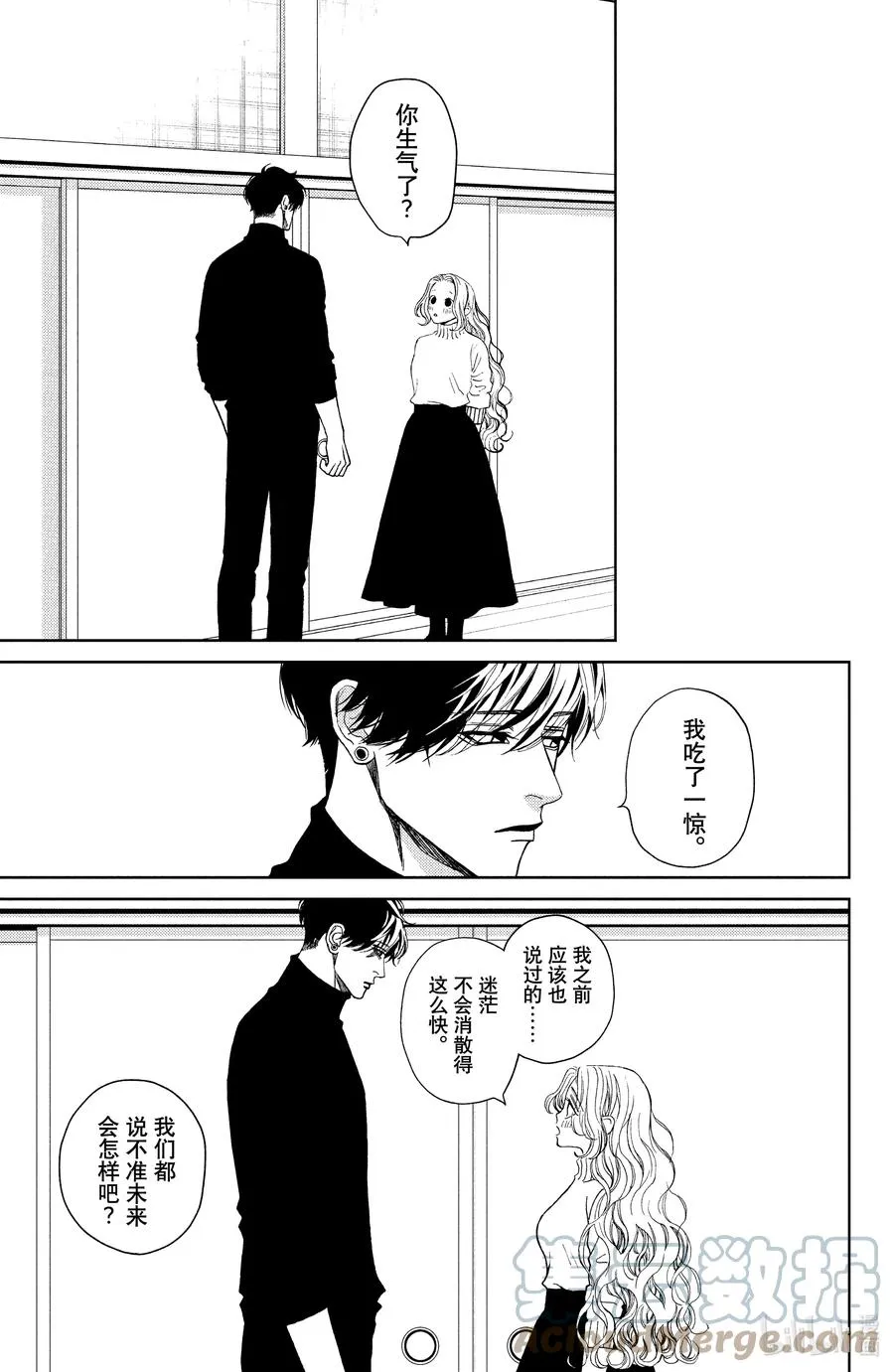 31 昏沉假日2