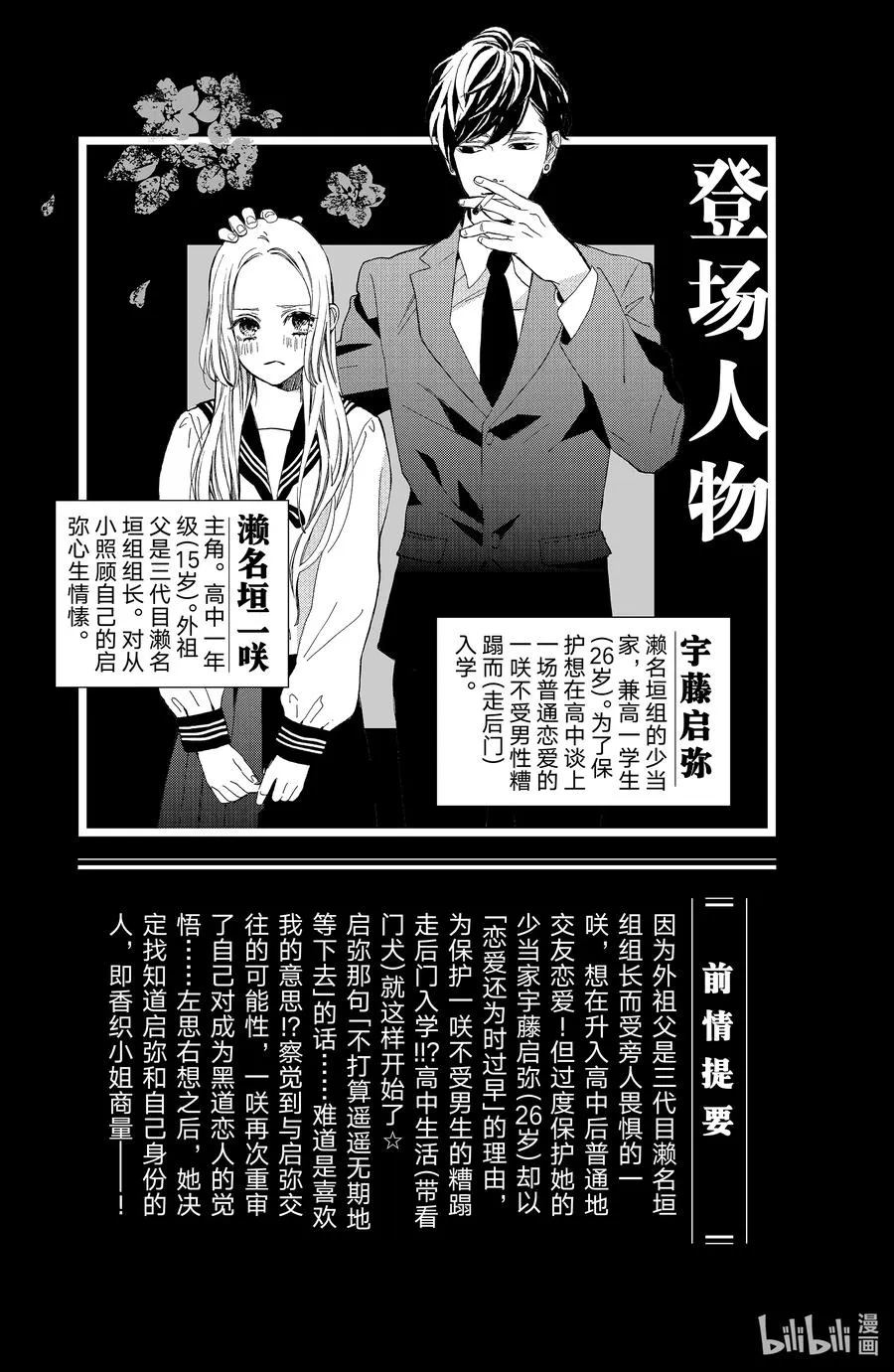 23 来路与去路3