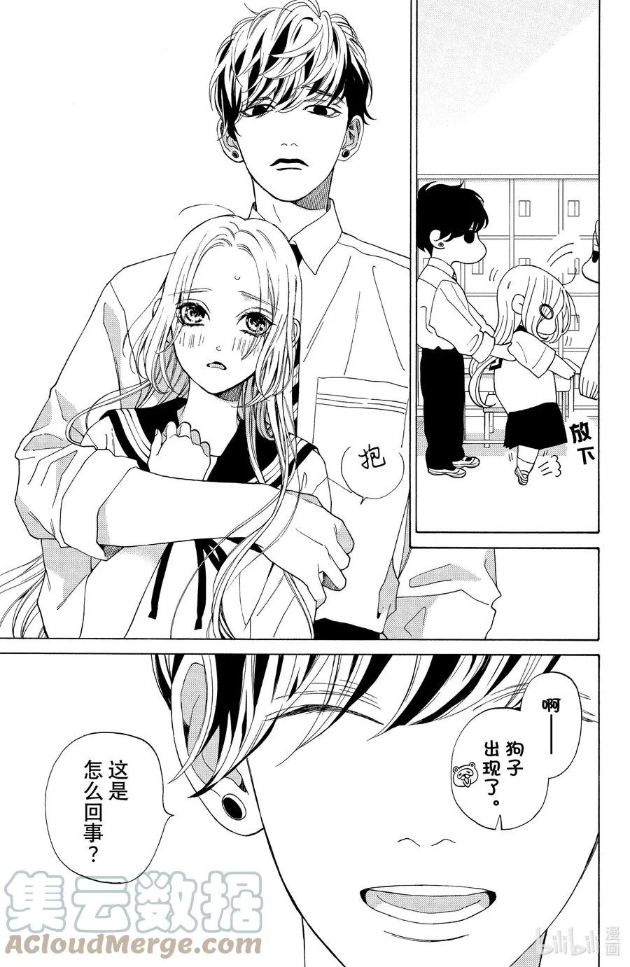 14 明月与从云4
