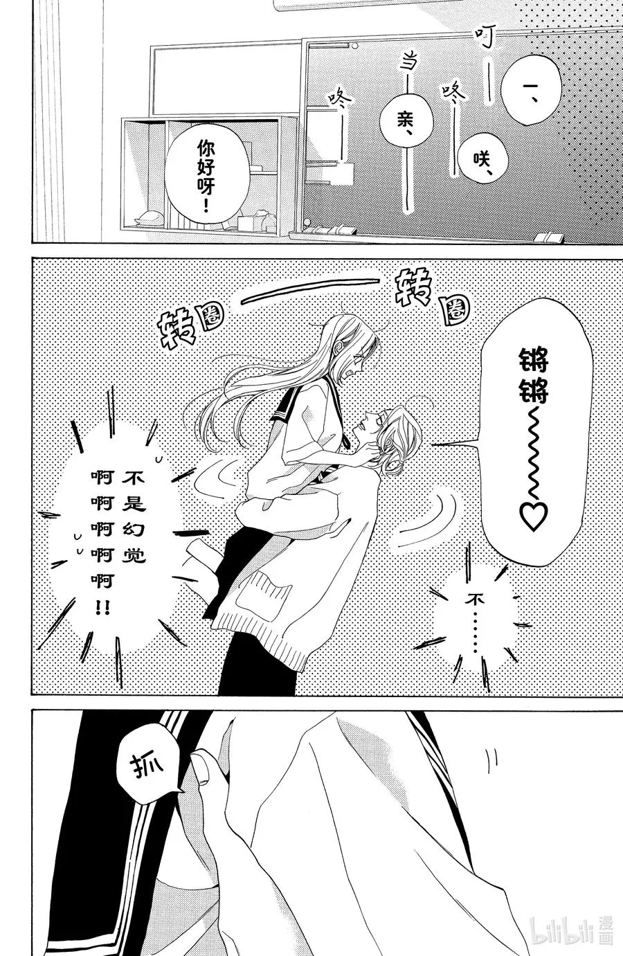 14 明月与从云3