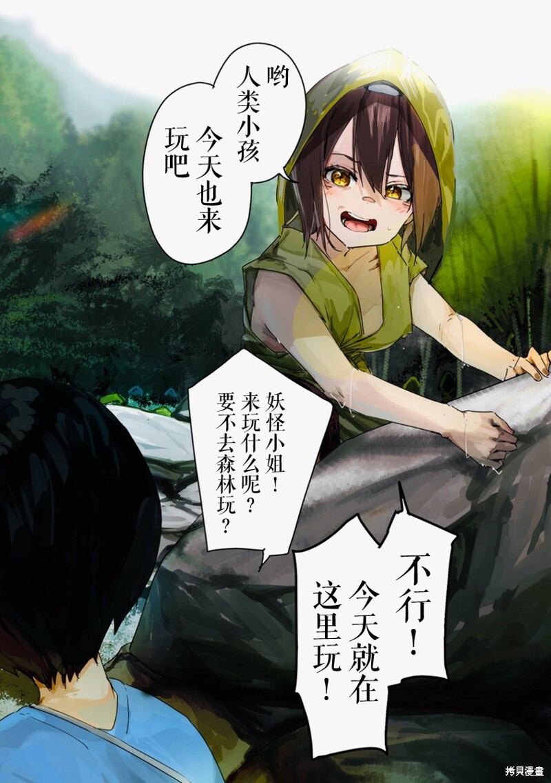 第33话0