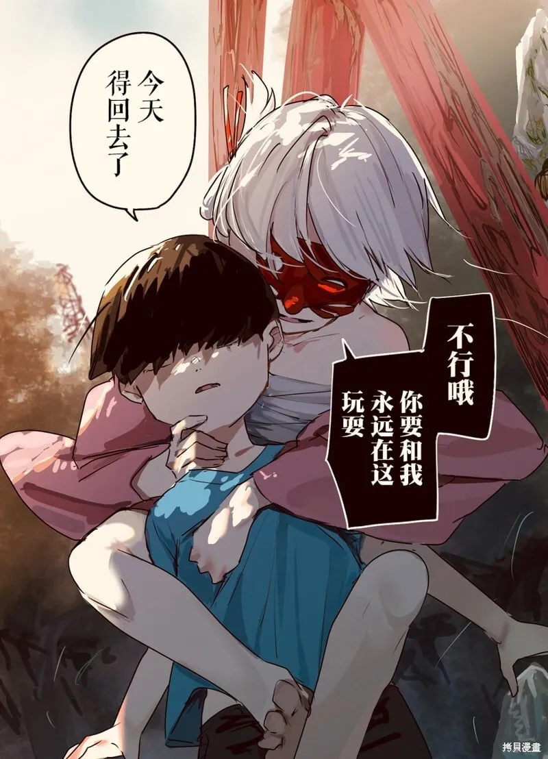 第30话0
