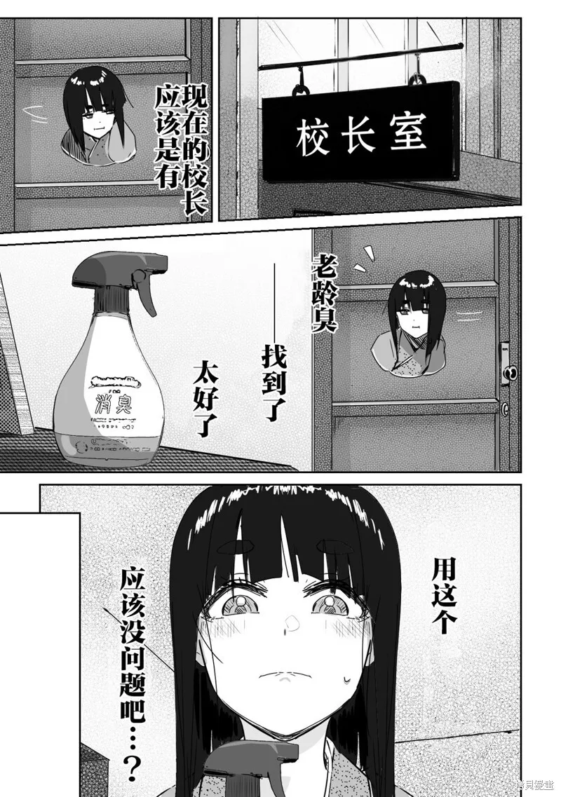 第02话4