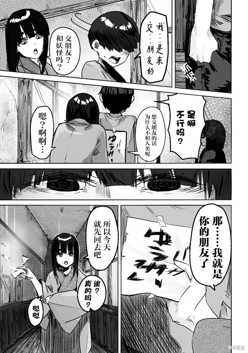 第02话2
