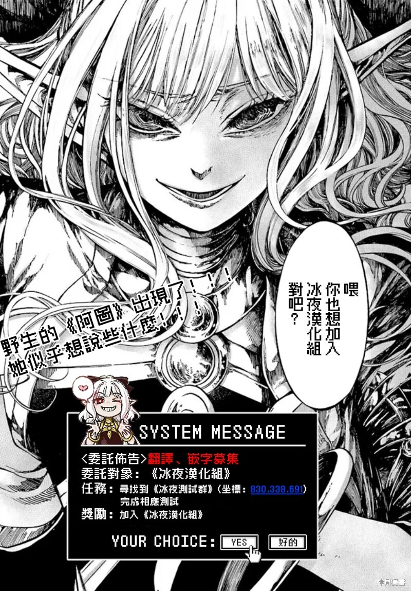 第34话4