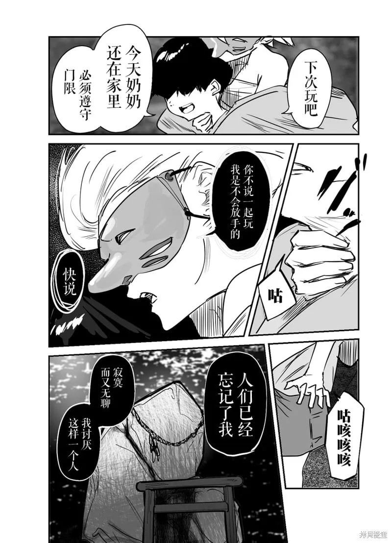 第30话1