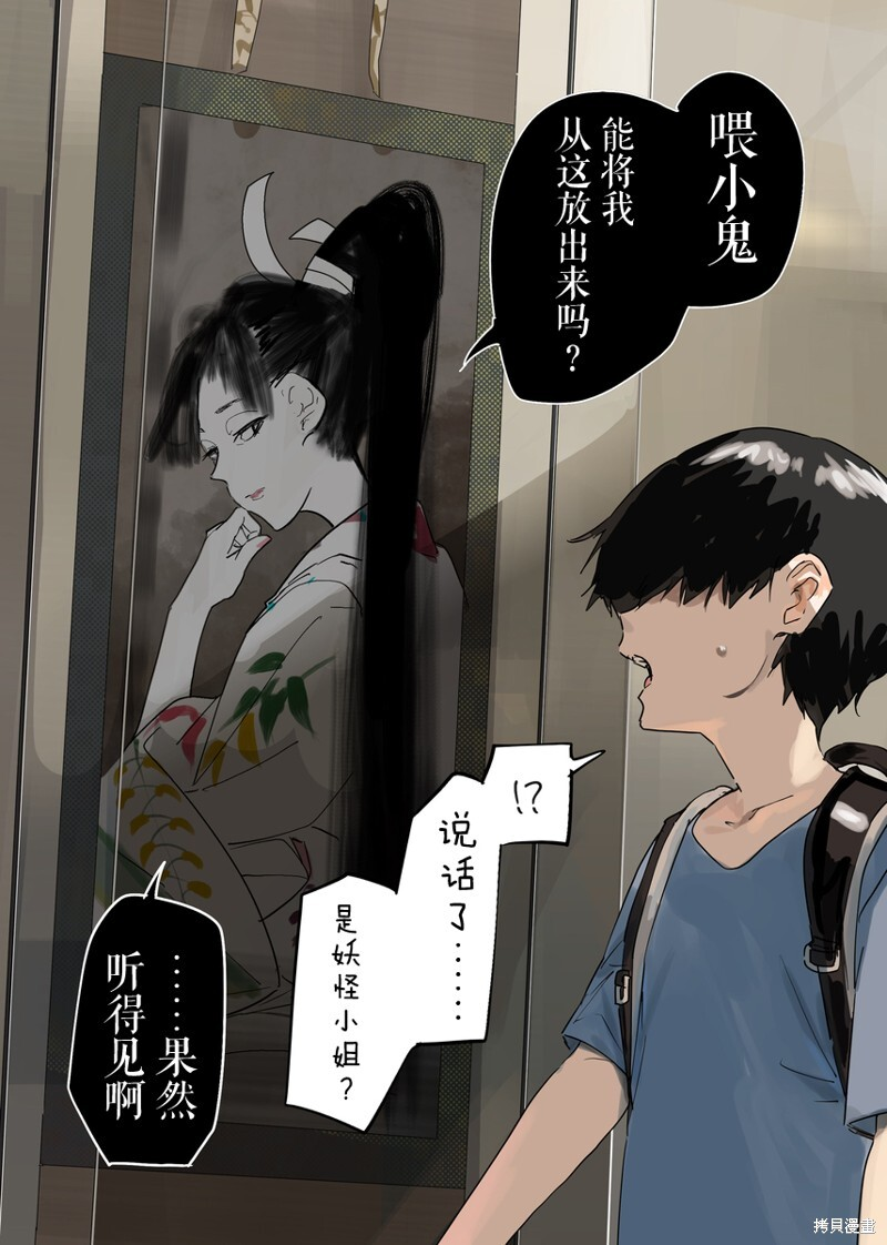 第34话0