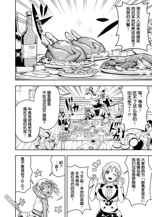 第51话1