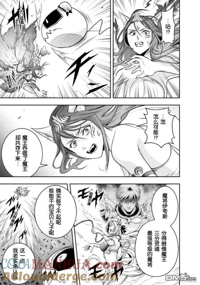 第111话2
