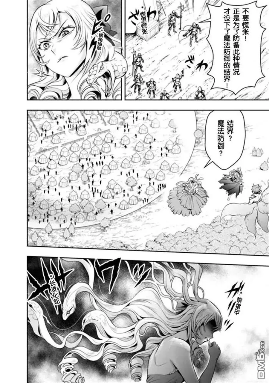 第71话3