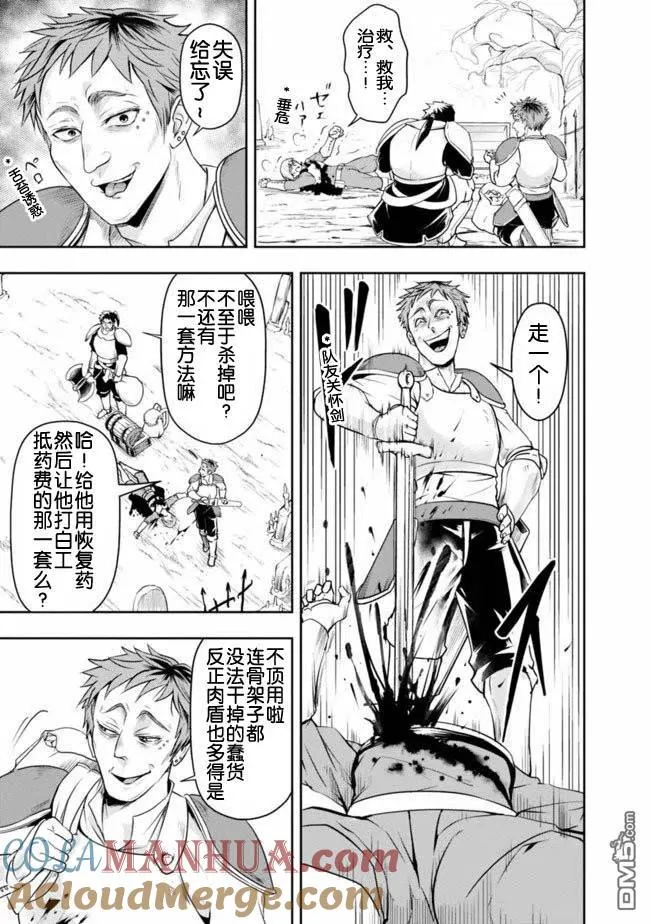 第17话2
