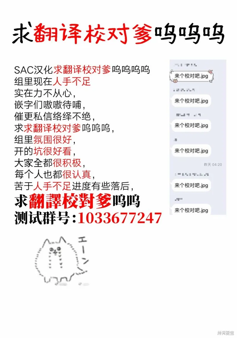 第03话0