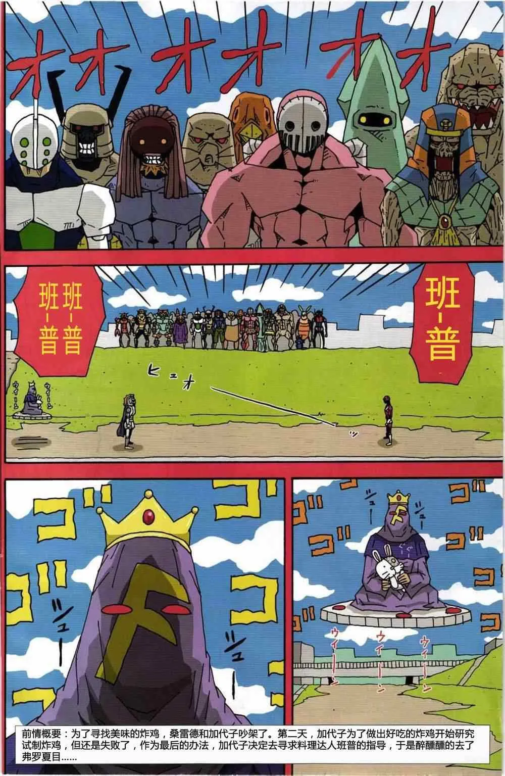 第248话1