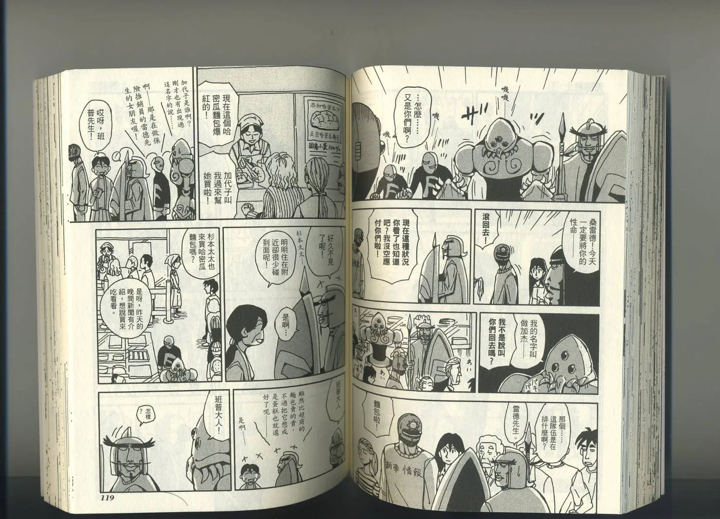 第1卷2