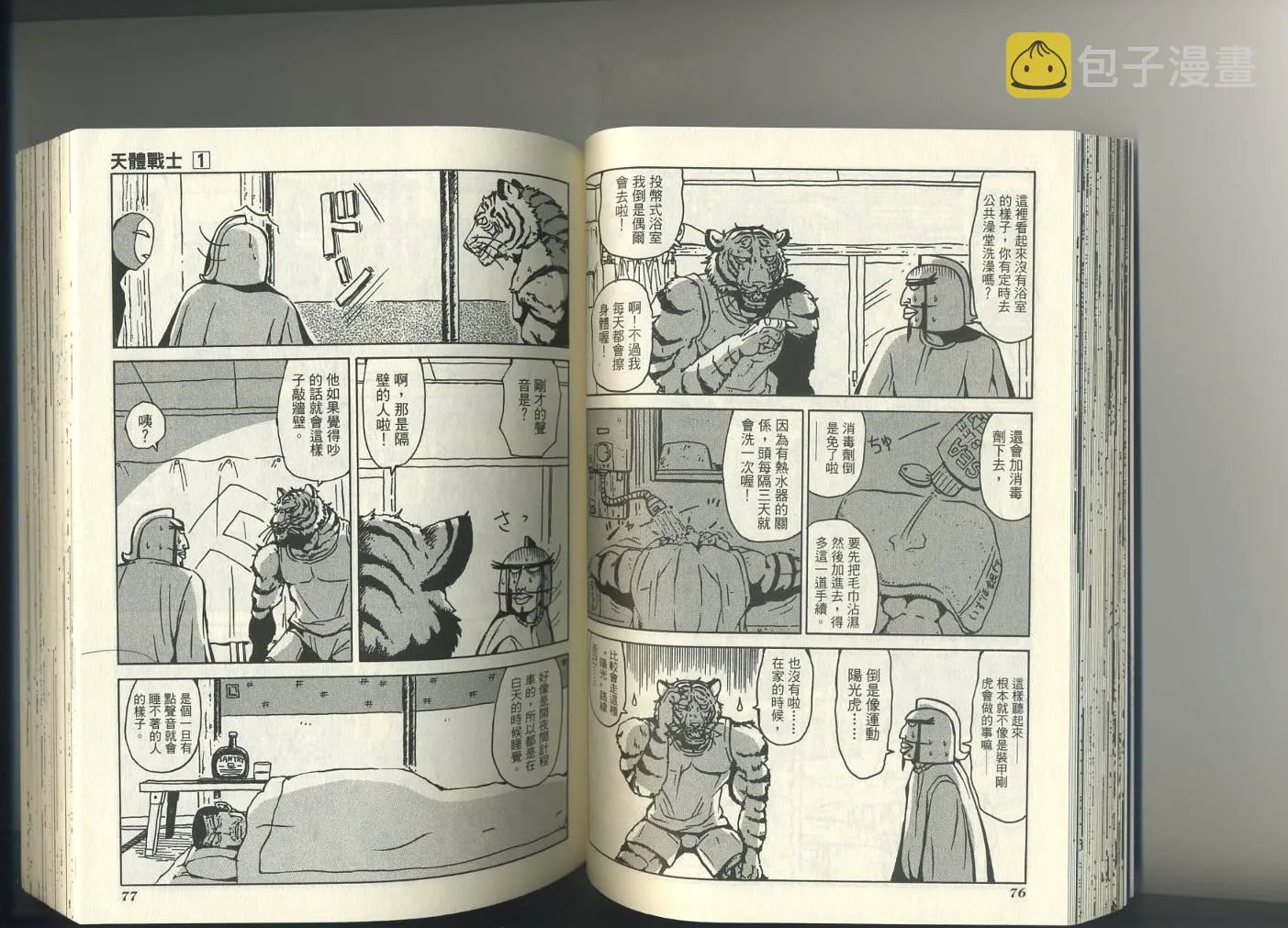 第1卷1