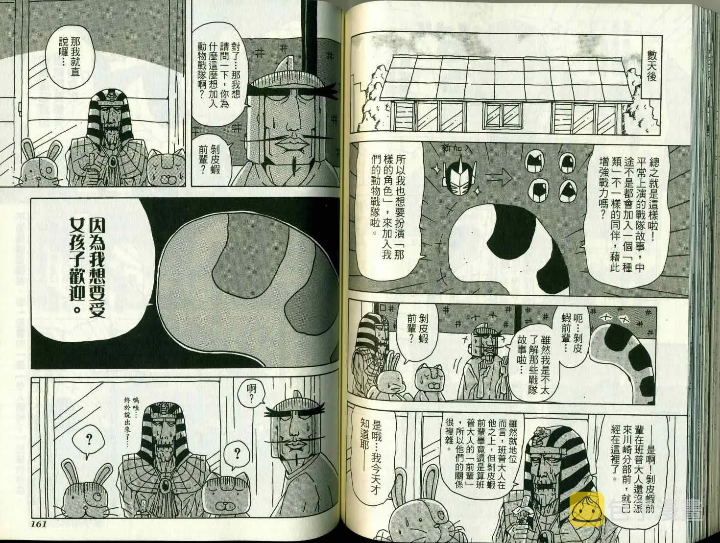 第8卷4