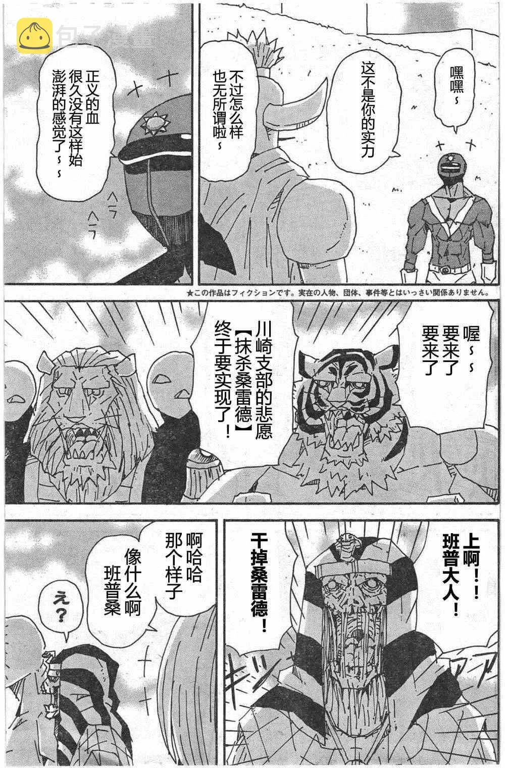 第248话2
