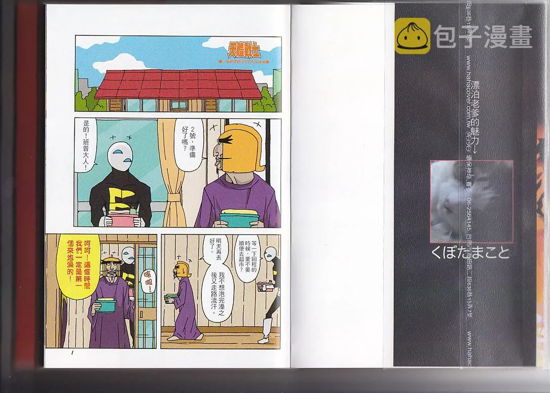 第10卷2