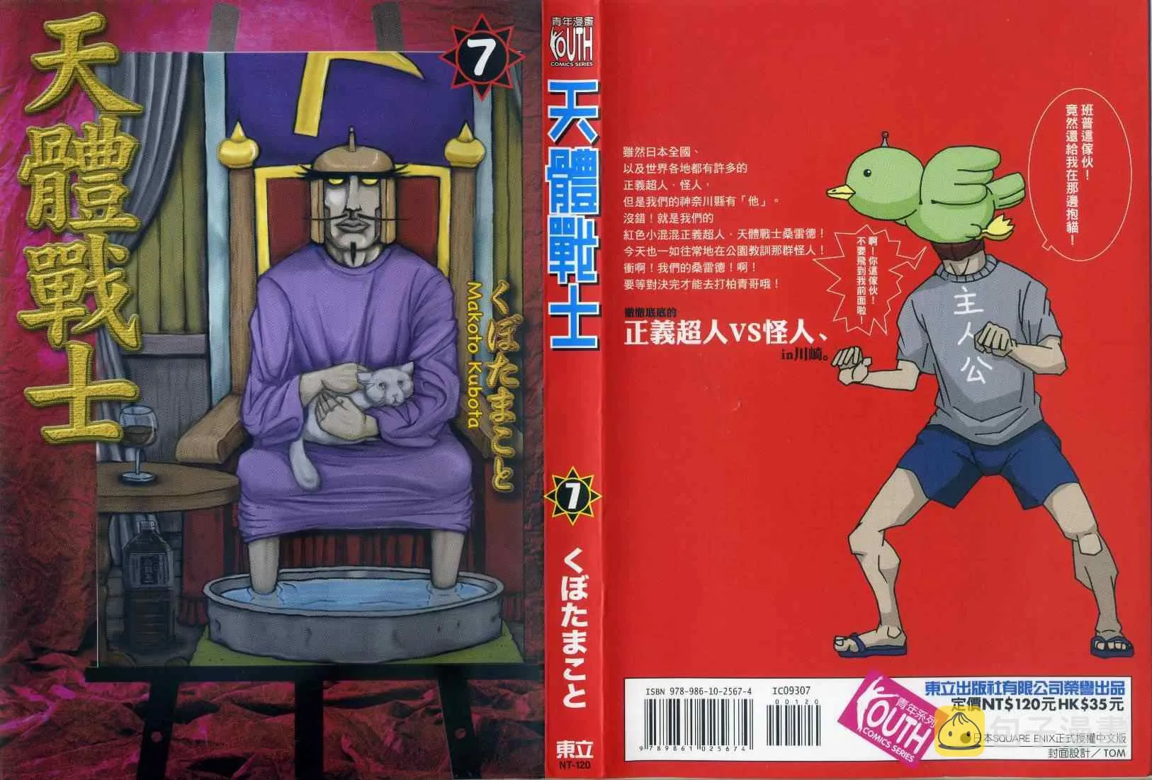 第7卷1