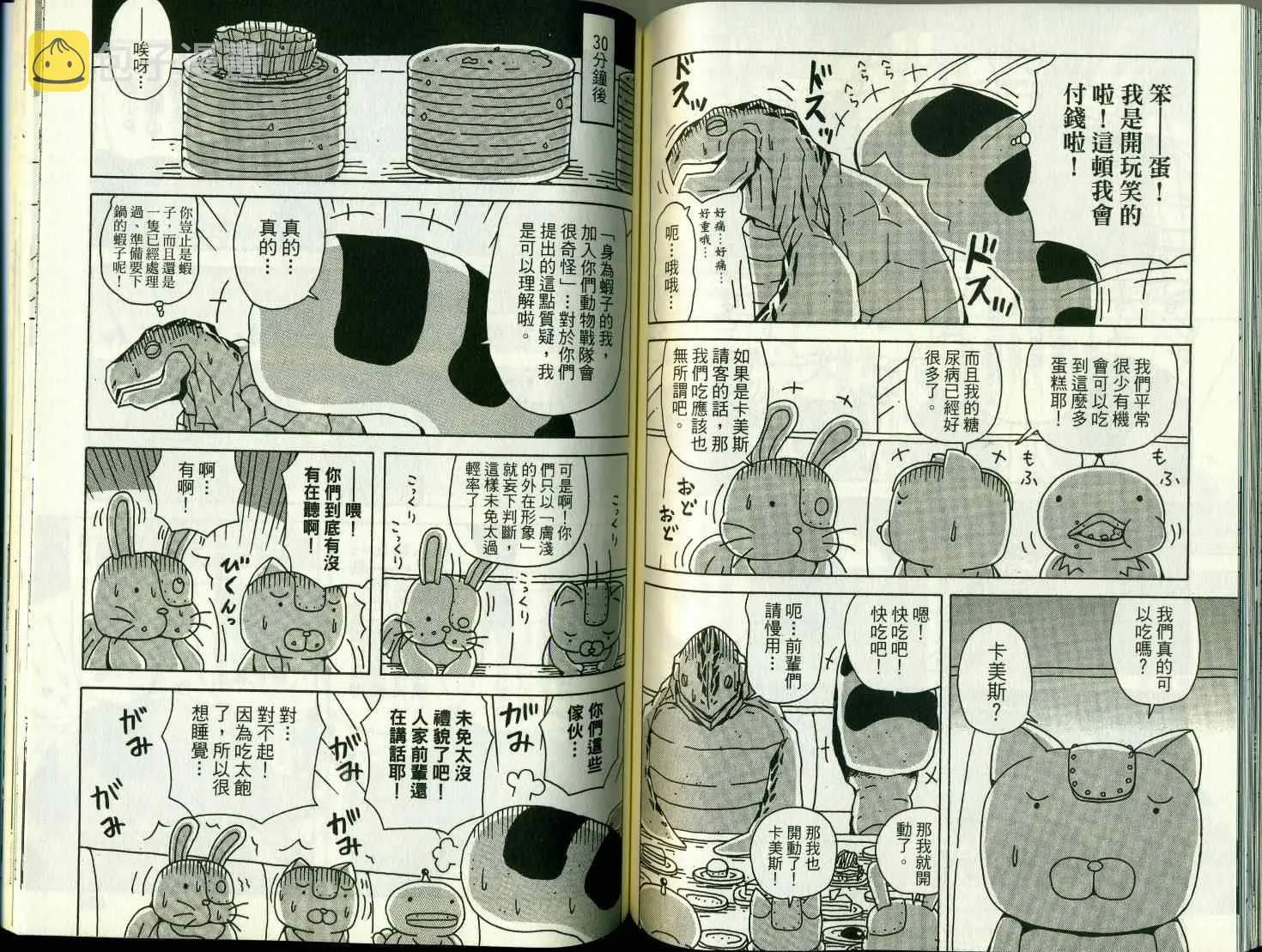第8卷0