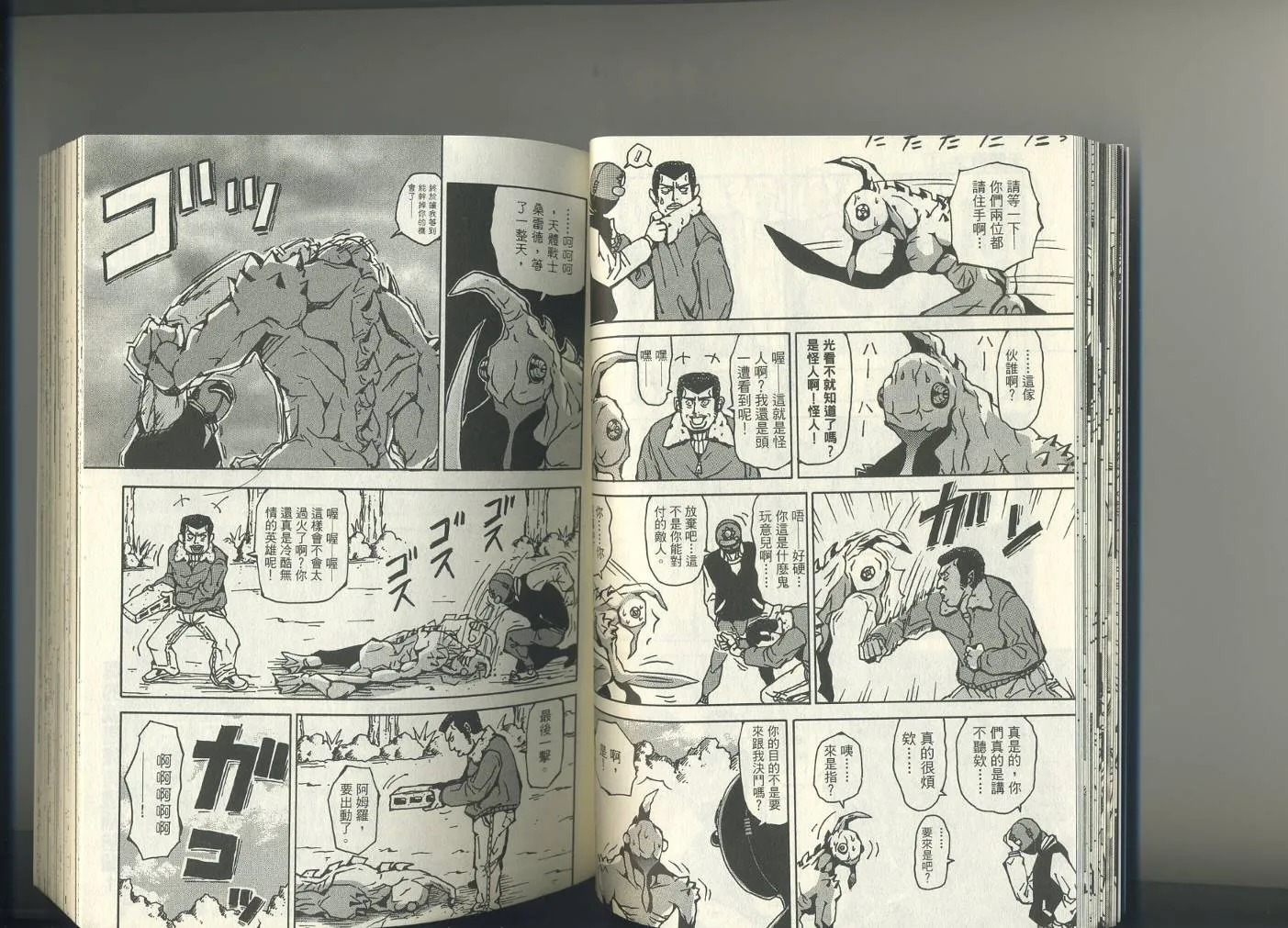 第1卷3
