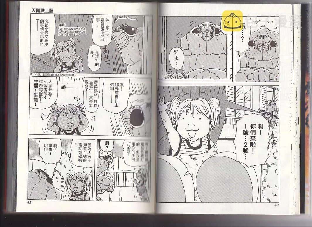 第10卷4