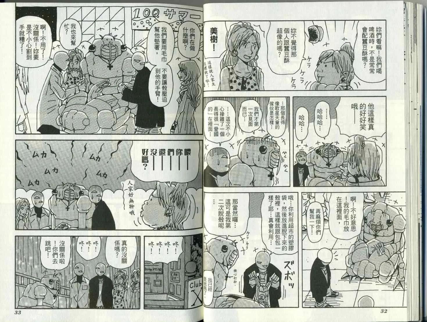 第8卷0