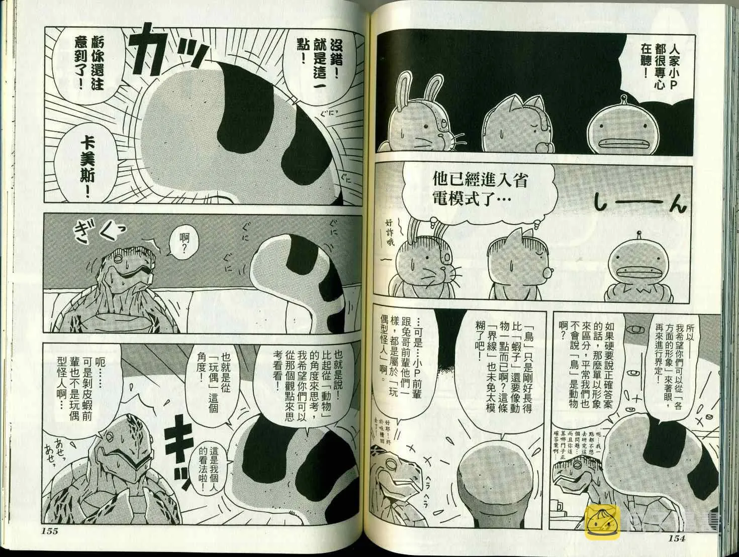 第8卷1