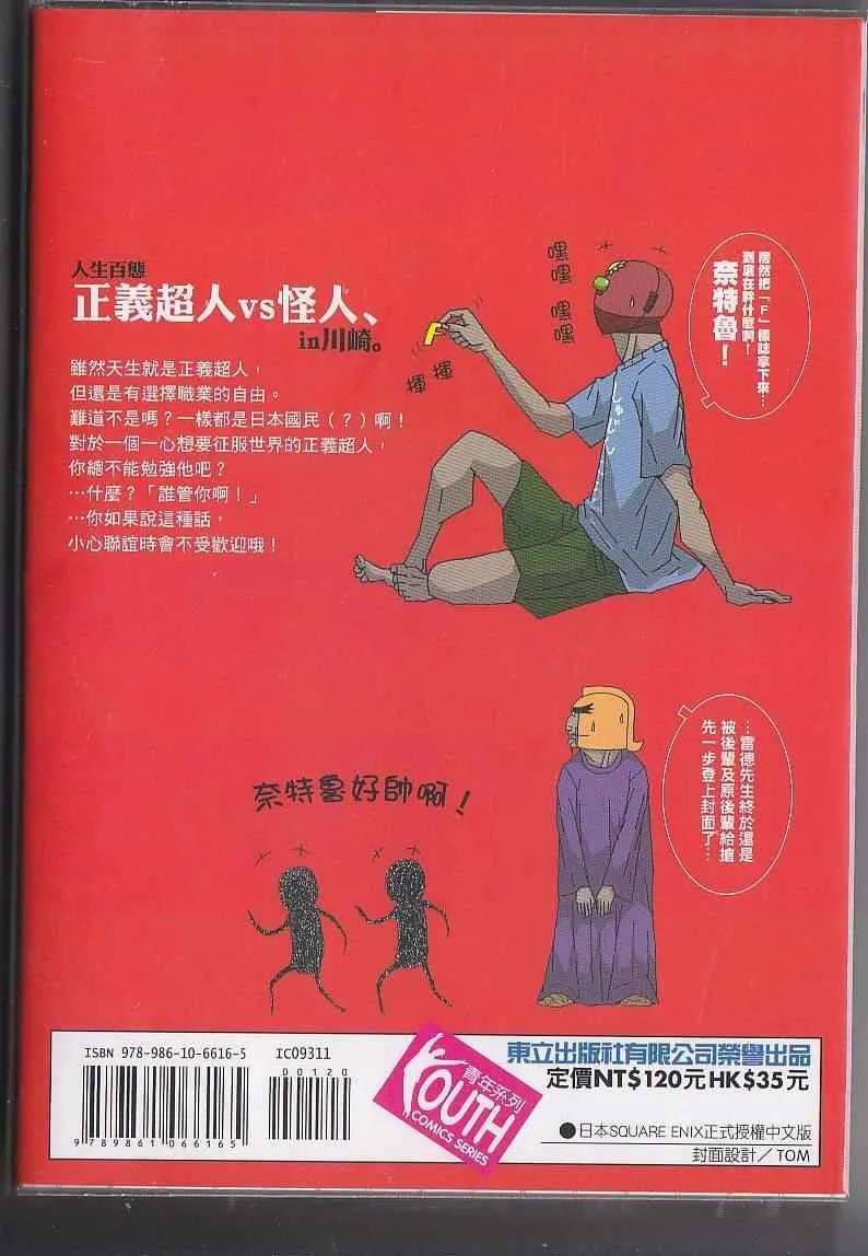 第11卷1