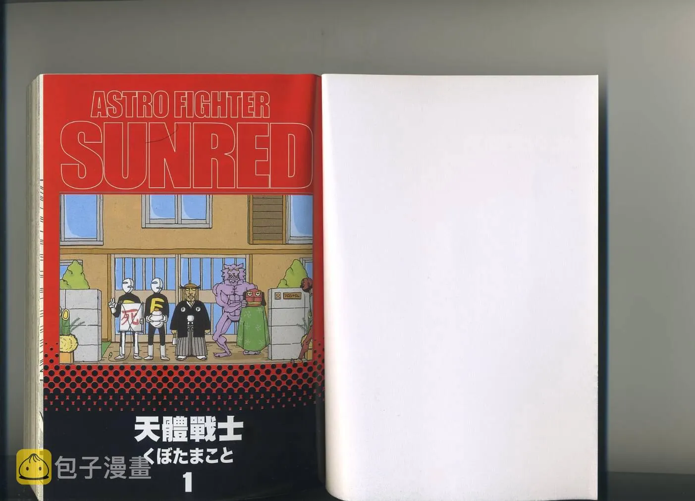 第1卷3