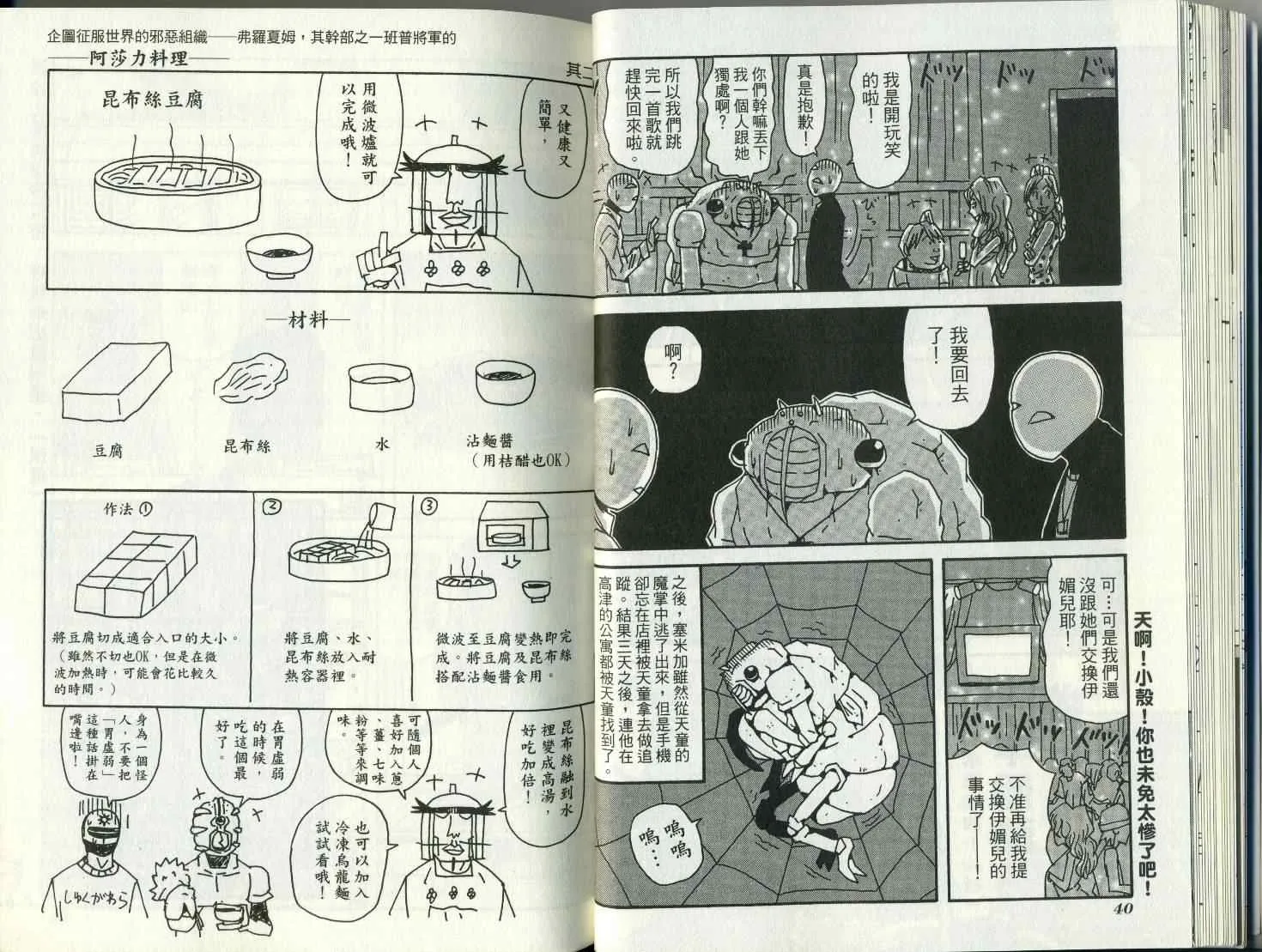 第8卷4