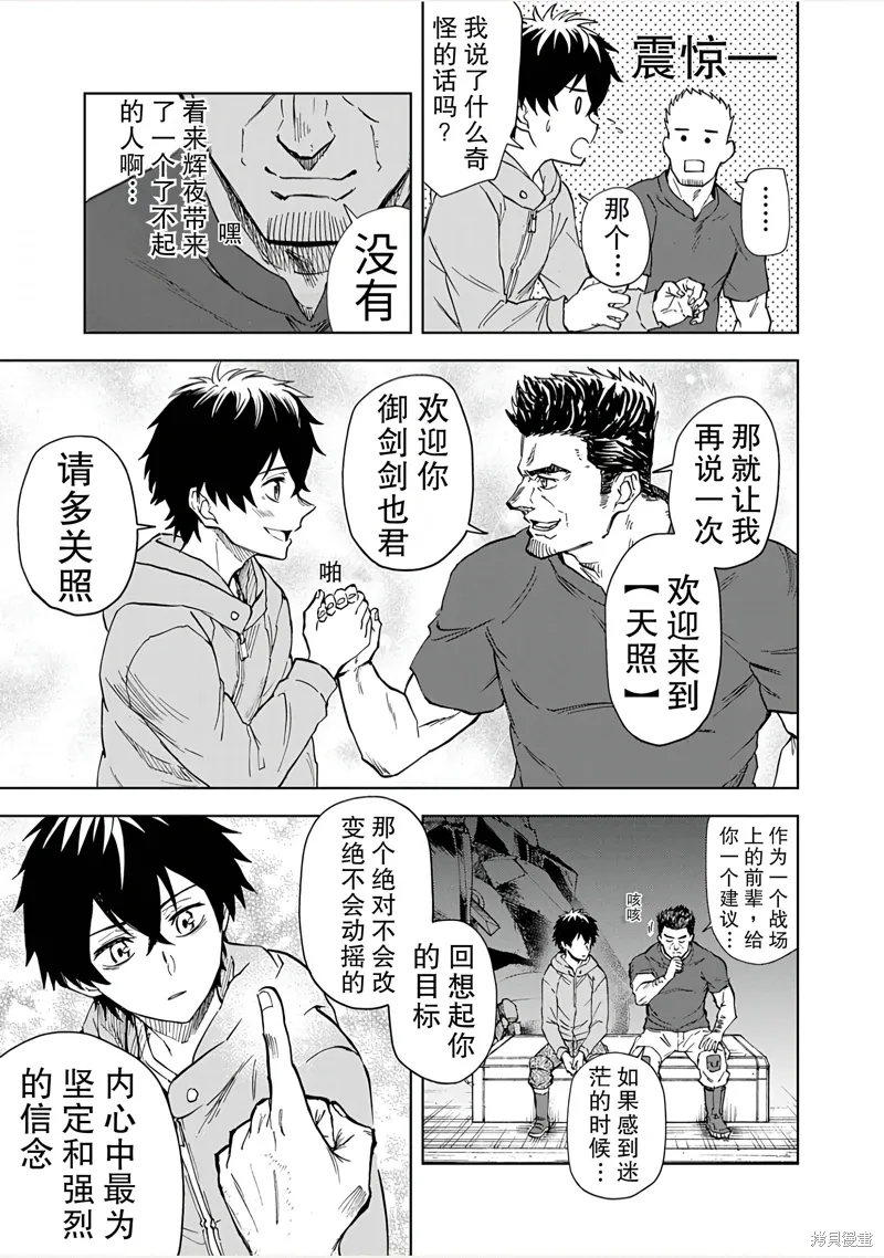 第9话0