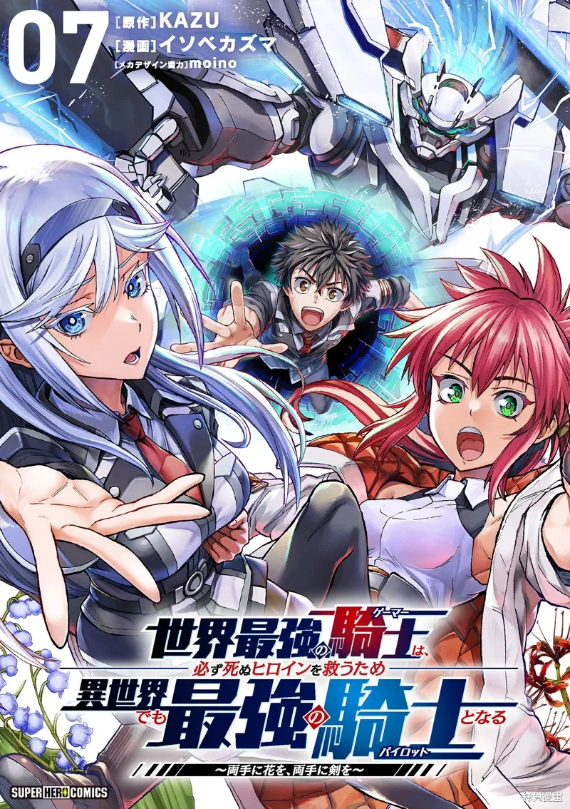 第7话0