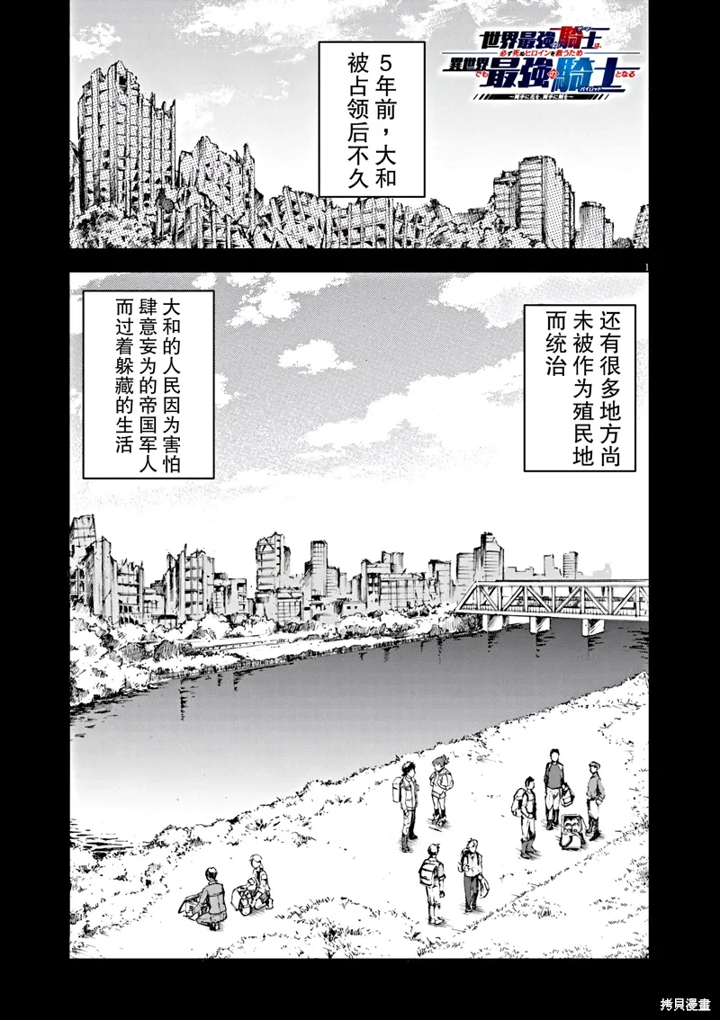 第7话2