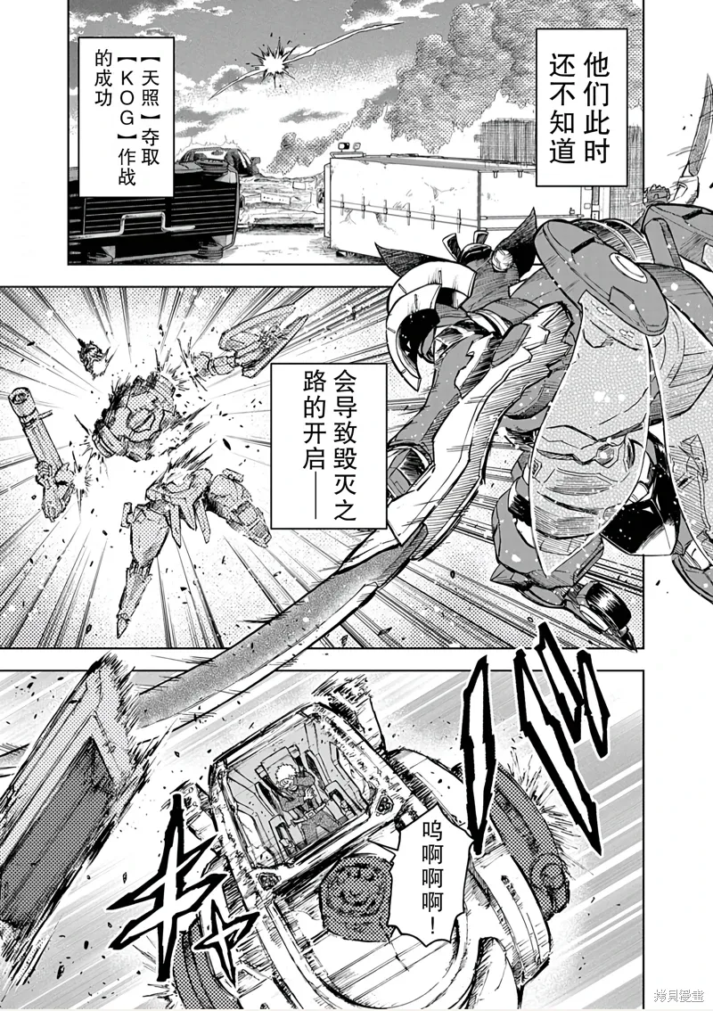 第9话4