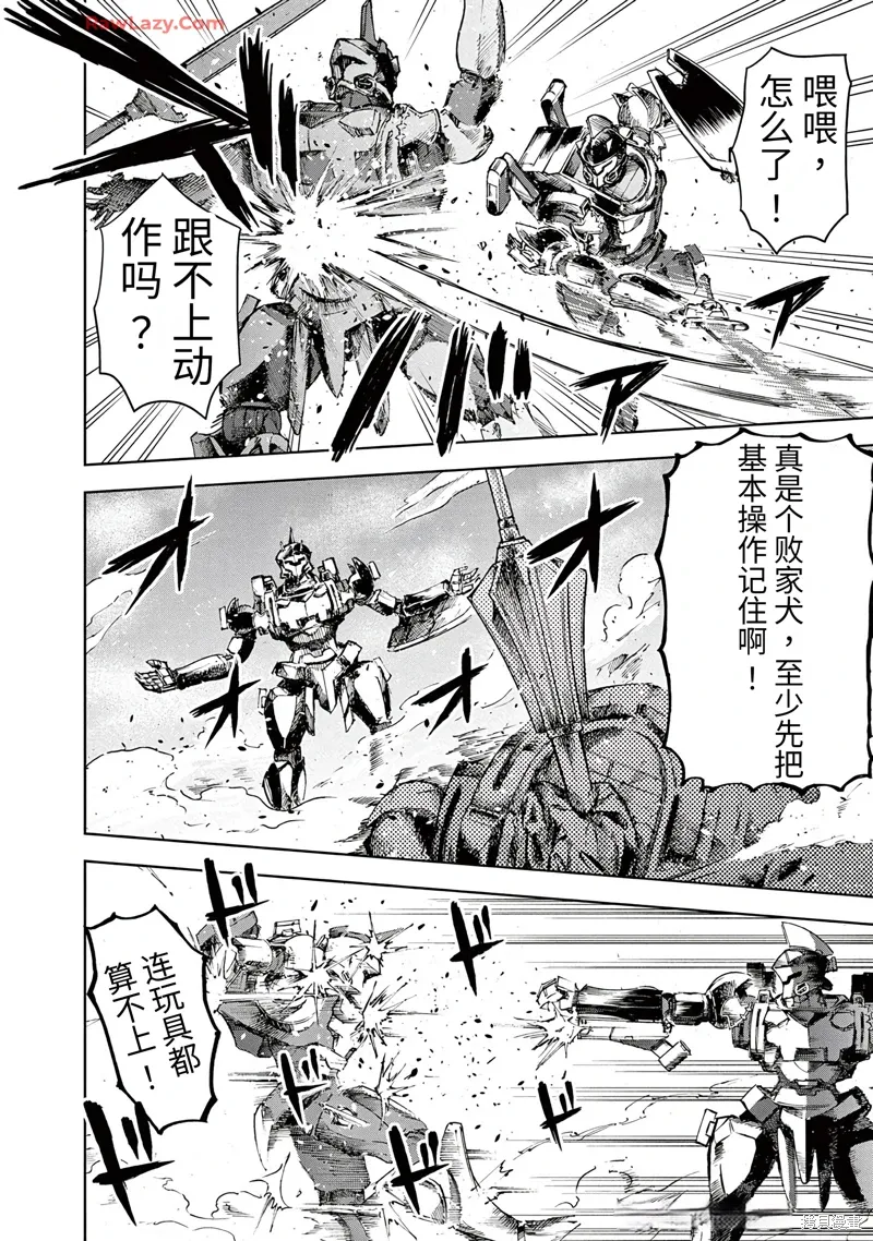 第3话1