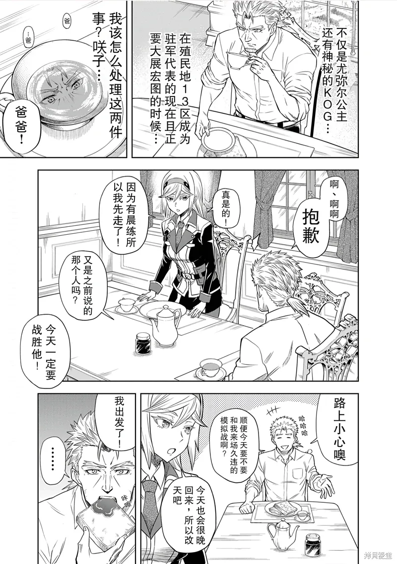 第10话0
