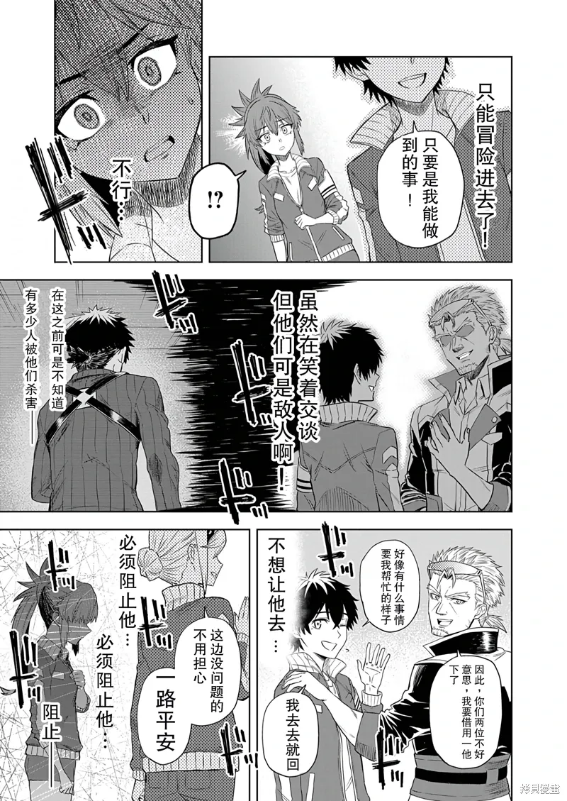 第10话2